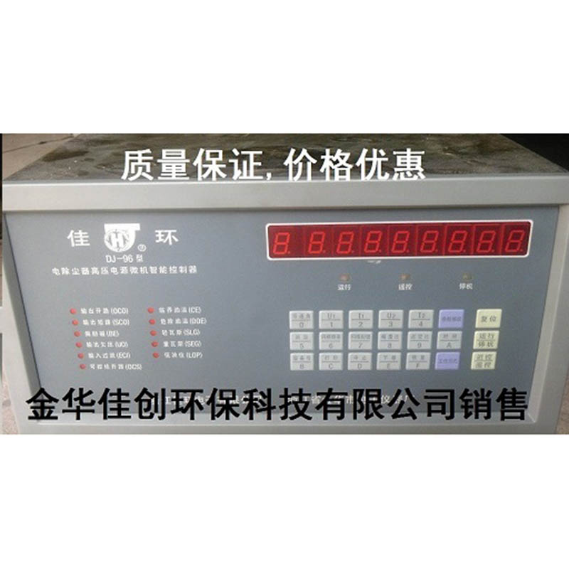 班玛DJ-96型电除尘高压控制器